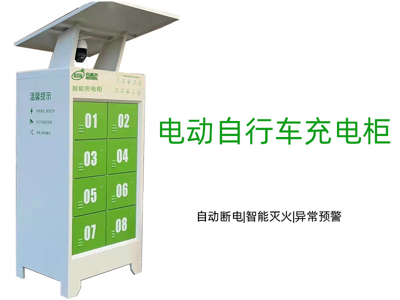 事關(guān)電動車安全！廣東立法禁止